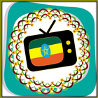 All TV Ethiopia 圖標