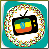 All TV Ethiopia icône