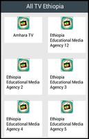 All TV Ethiopia Affiche