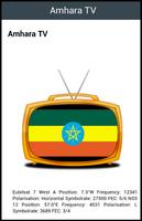 1 Schermata All TV Ethiopia