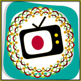 All TV Japan icône