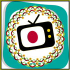 ikon Semua TV Jepang
