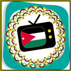 All TV Jordan آئیکن