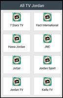 All TV Jordan الملصق