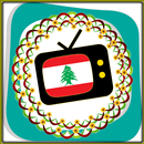 All TV Lebanon APK