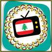 Tutte le TV Libano