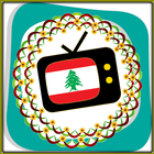 All TV Lebanon 아이콘