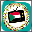 All TV Sudan