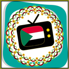 All TV Sudan icono