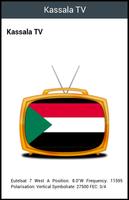 All TV Sudan اسکرین شاٹ 1