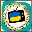 All TV Ukraine