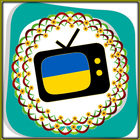 All TV Ukraine icône
