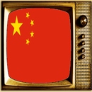 TV China Info Channel-APK