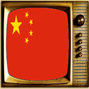 TV China Info Channel APK