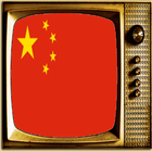 TV China Informação do canal ícone