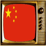 آیکون‌ TV China Info Channel