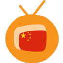 Free TV From China APK