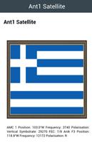Free TV From Greece screenshot 1
