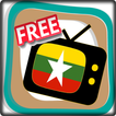 Free TV Channel Myanmar