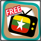 Free TV Channel Myanmar icon