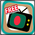 Icona Free TV Canale Bangladesh