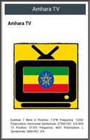 Free TV Channel Ethiopia स्क्रीनशॉट 1