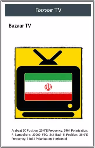 Free TV Channel Iran APK for Android Download