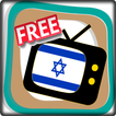Free TV Channel Israel