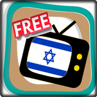 Free TV Channel Israel icône