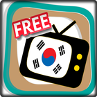 Free TV Channel South Korea icône