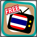 Gratis TV Channel Thailand APK