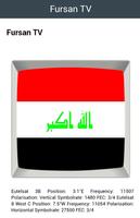 TV Iraq Info Channel capture d'écran 1