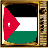 التلفزيون الأردني معلومات أيقونة