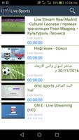 2 Schermata FOOTBALL LIVE TV