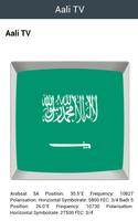 برنامه‌نما TV Saudi Arabia Info Channel عکس از صفحه