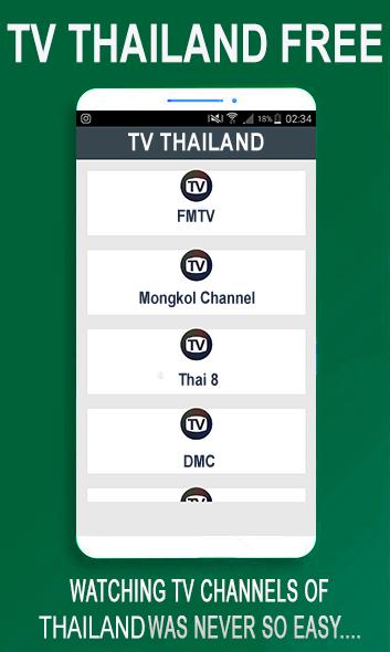 Tv online free channel thai TGN