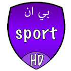 بي ان سبورت HD icône