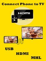 HDMI Connector 스크린샷 1