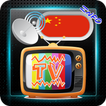 Channel Sat TV China