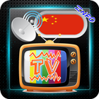 Channel Sat TV China Zeichen