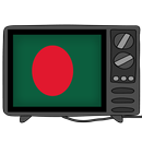 Bangladesh TV Channels Online! APK