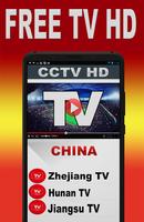 TV China : Live Programs Free TV Sat Guide capture d'écran 1