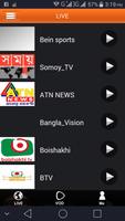 Free Bangla Radio poster