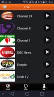 Free Bangla Radio screenshot 1