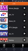 Free Bangla Radio syot layar 2