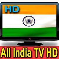 Live Indian TV All Channels capture d'écran 3