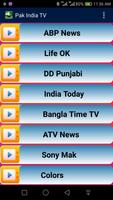Pak India HD TV Channels capture d'écran 2