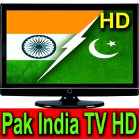 Pak India HD TV Channels capture d'écran 3