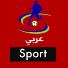 Sports News in Arabic icône