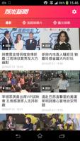 TVB ENEWS Affiche